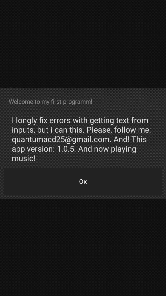Скриншот приложения Notification Maker