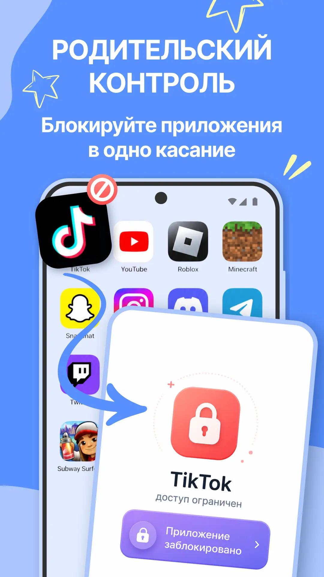 Скриншот приложения MoveToPlay