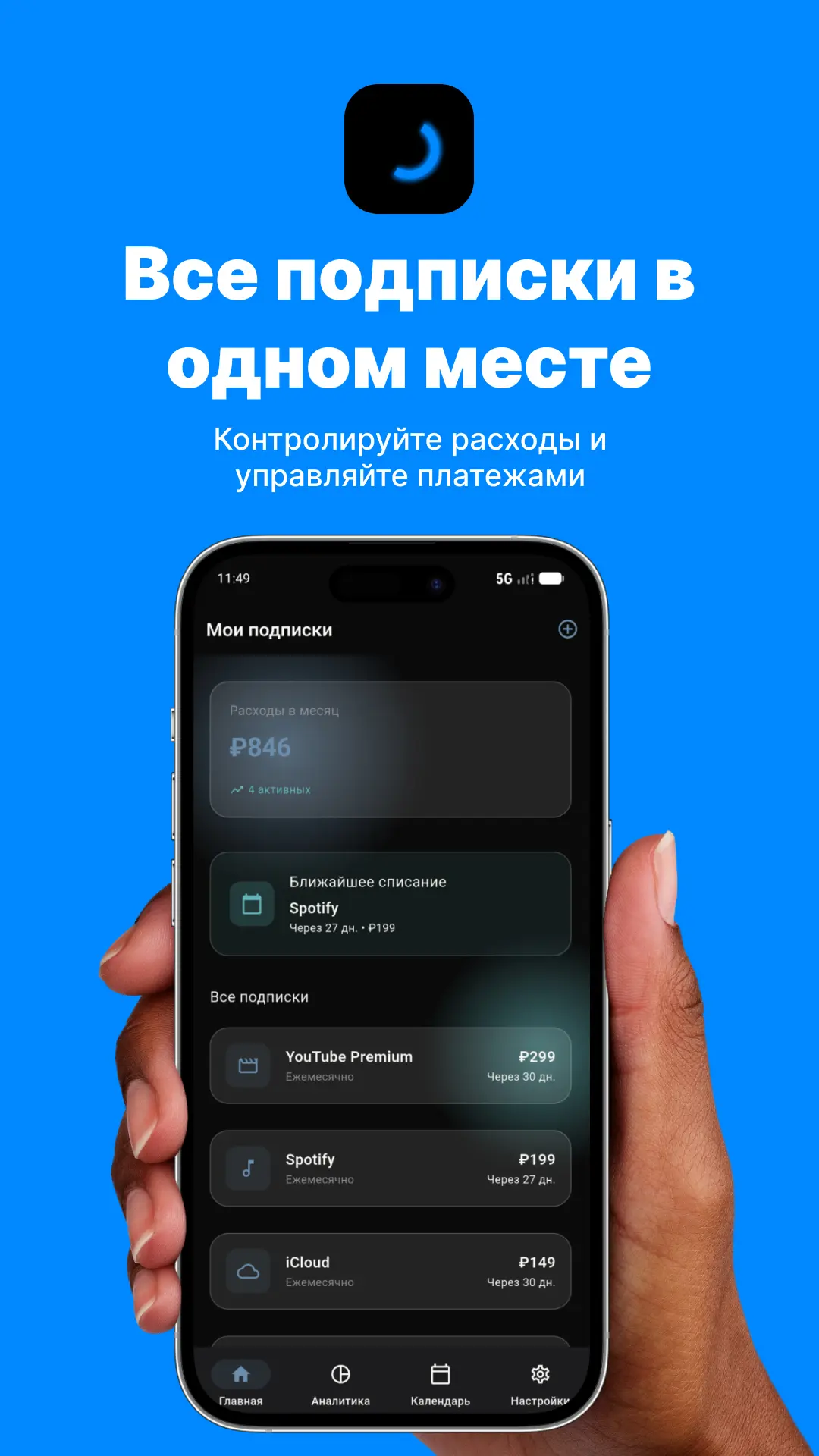 Скриншот приложения Clear
