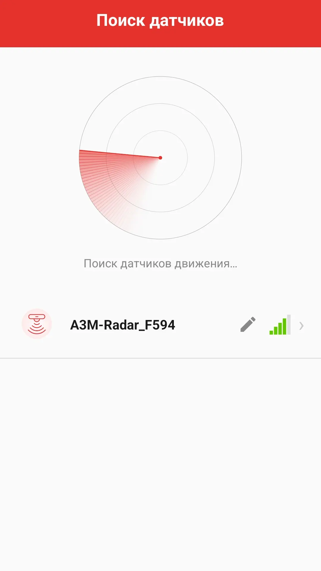 Скриншот приложения A3M