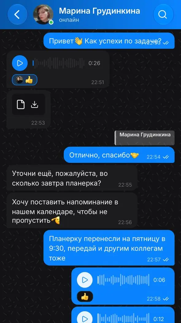 Скриншот приложения Альфа Вики