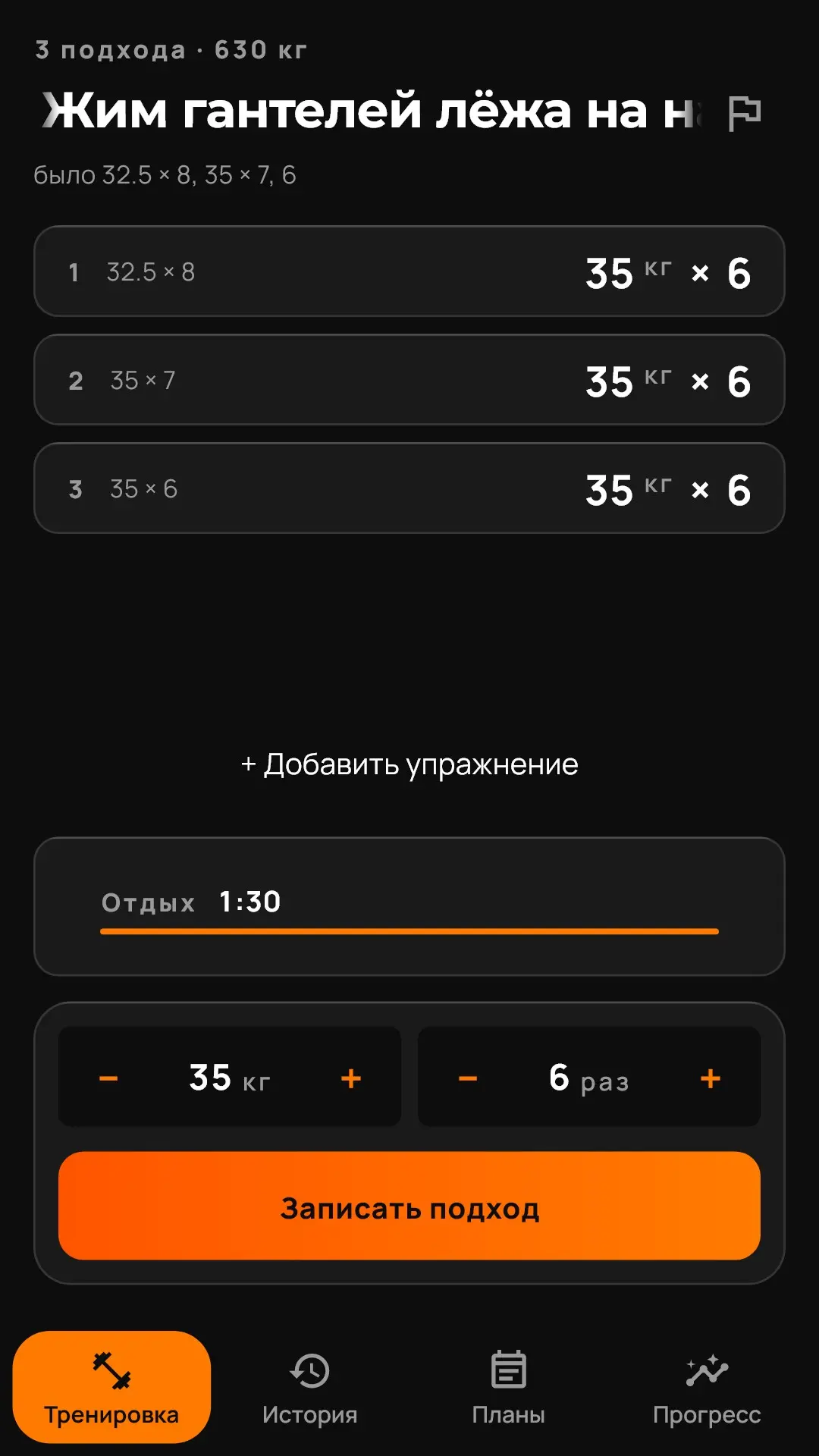 Скриншот приложения KachBook