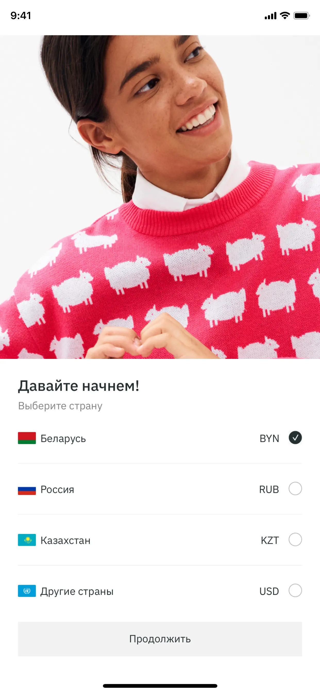 Скриншот приложения Белбазар24