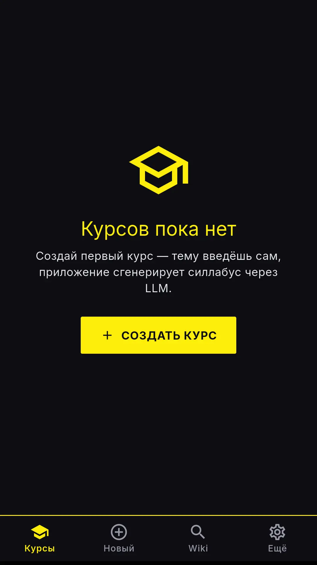 Скриншот приложения CuberWi