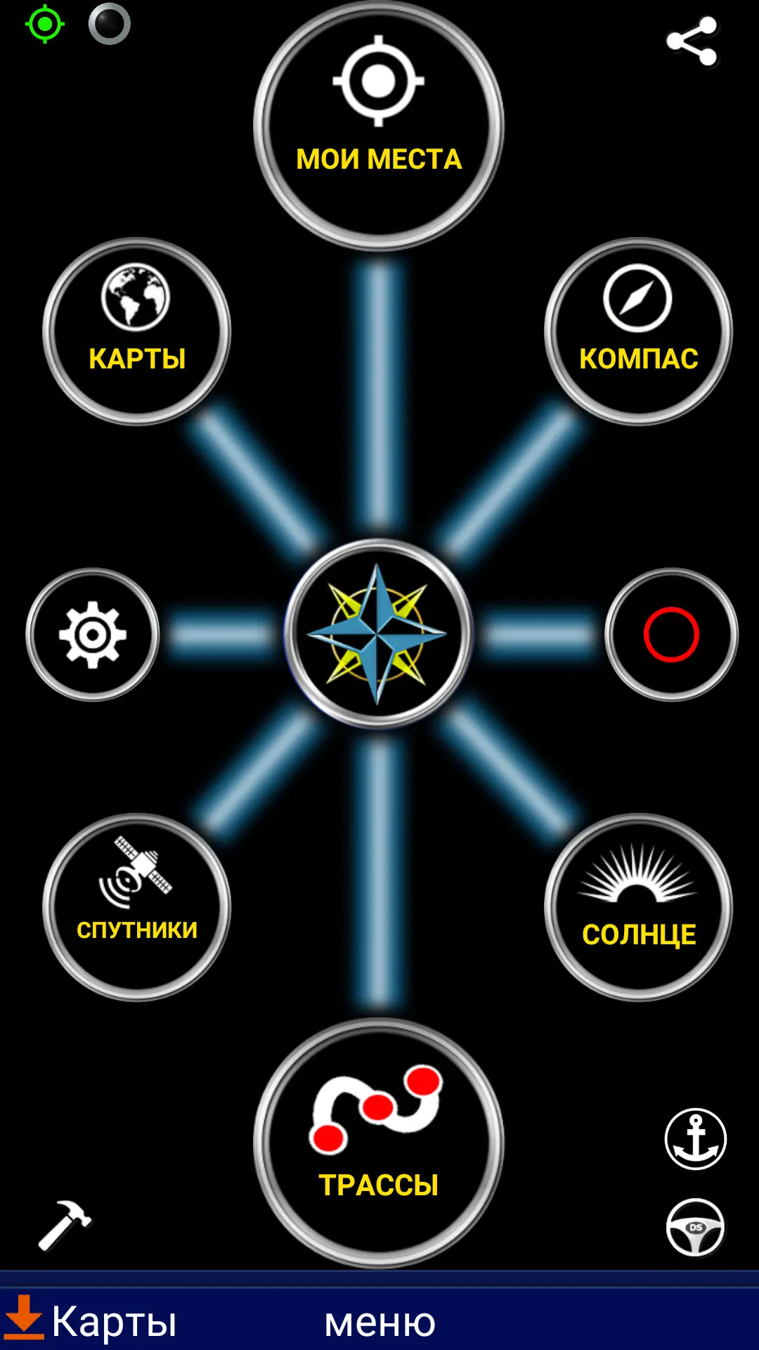 Скриншот приложения Polaris GPS-навигации