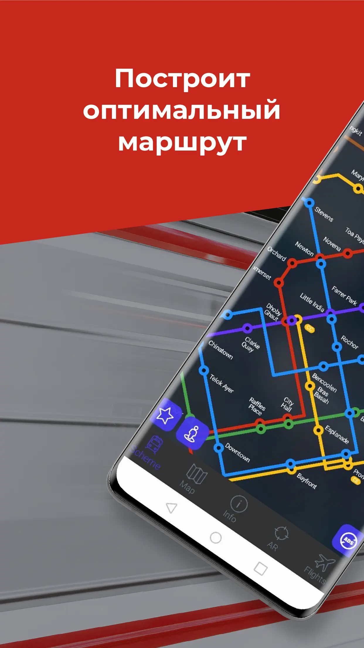 Скриншот приложения Бангкок Метро Гид карта метро