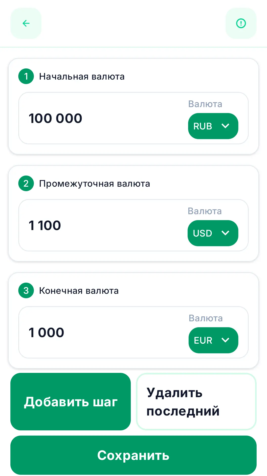 Скриншот приложения CashScan