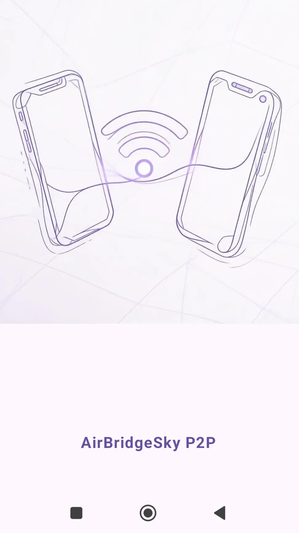 Скриншот приложения AirBridgeSky P2P