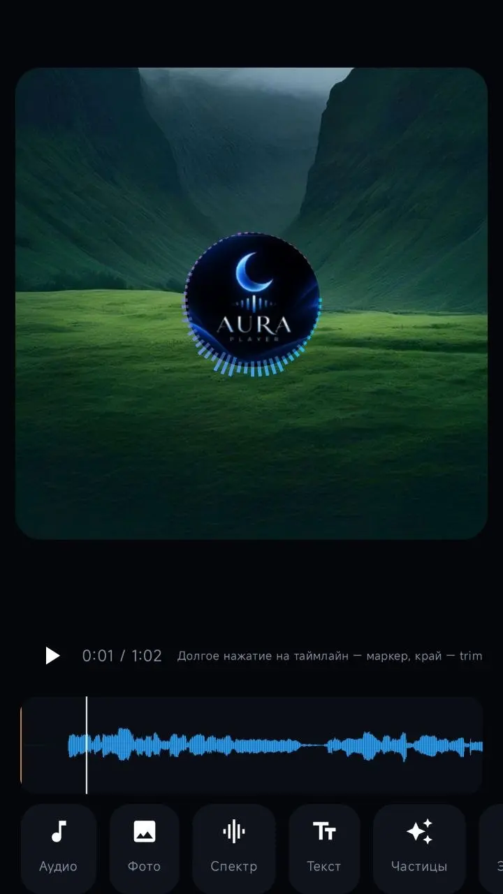 Скриншот приложения FluxPrism
