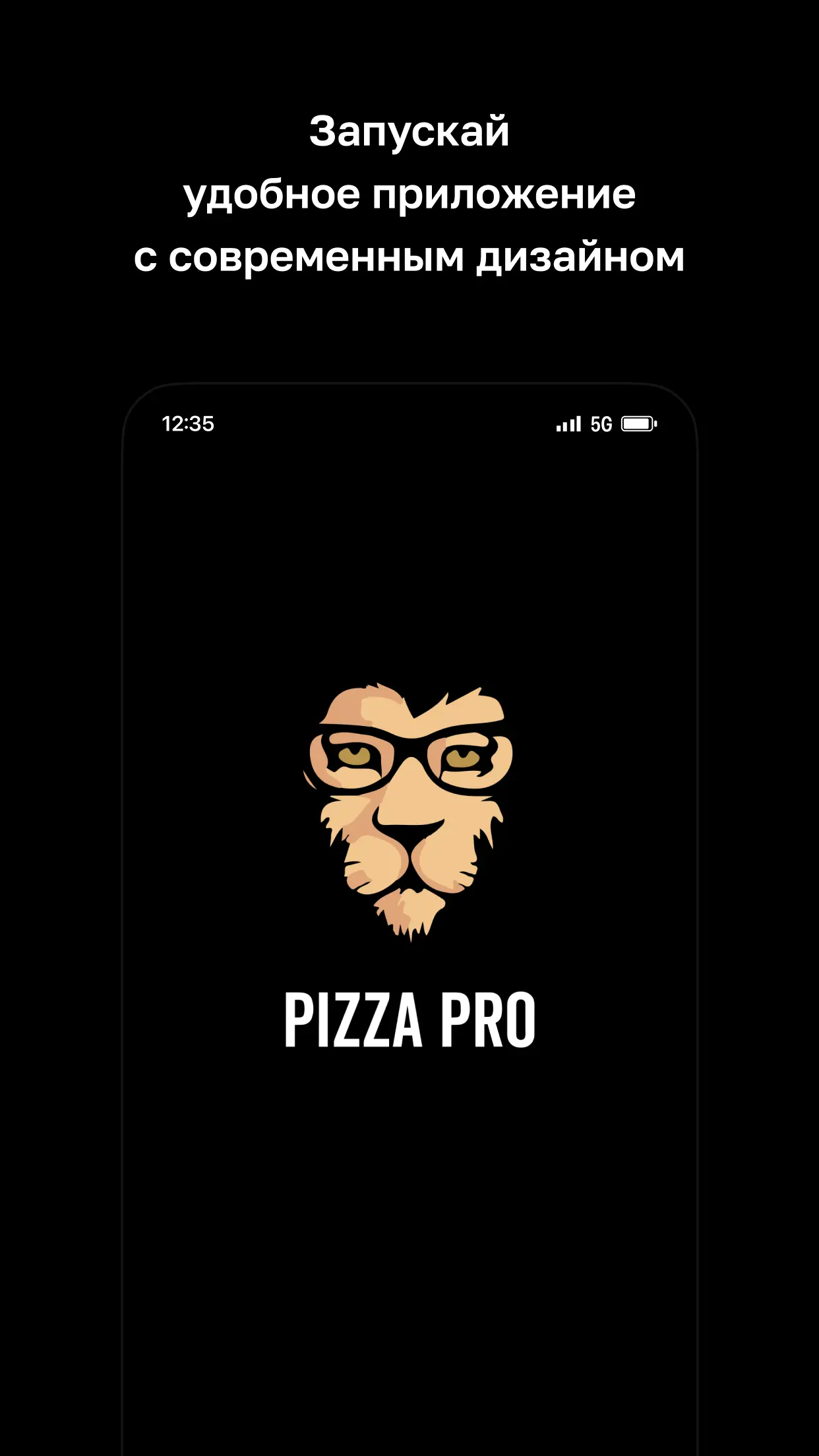 Скриншот приложения PIZZA PRO | Доставка пиццы