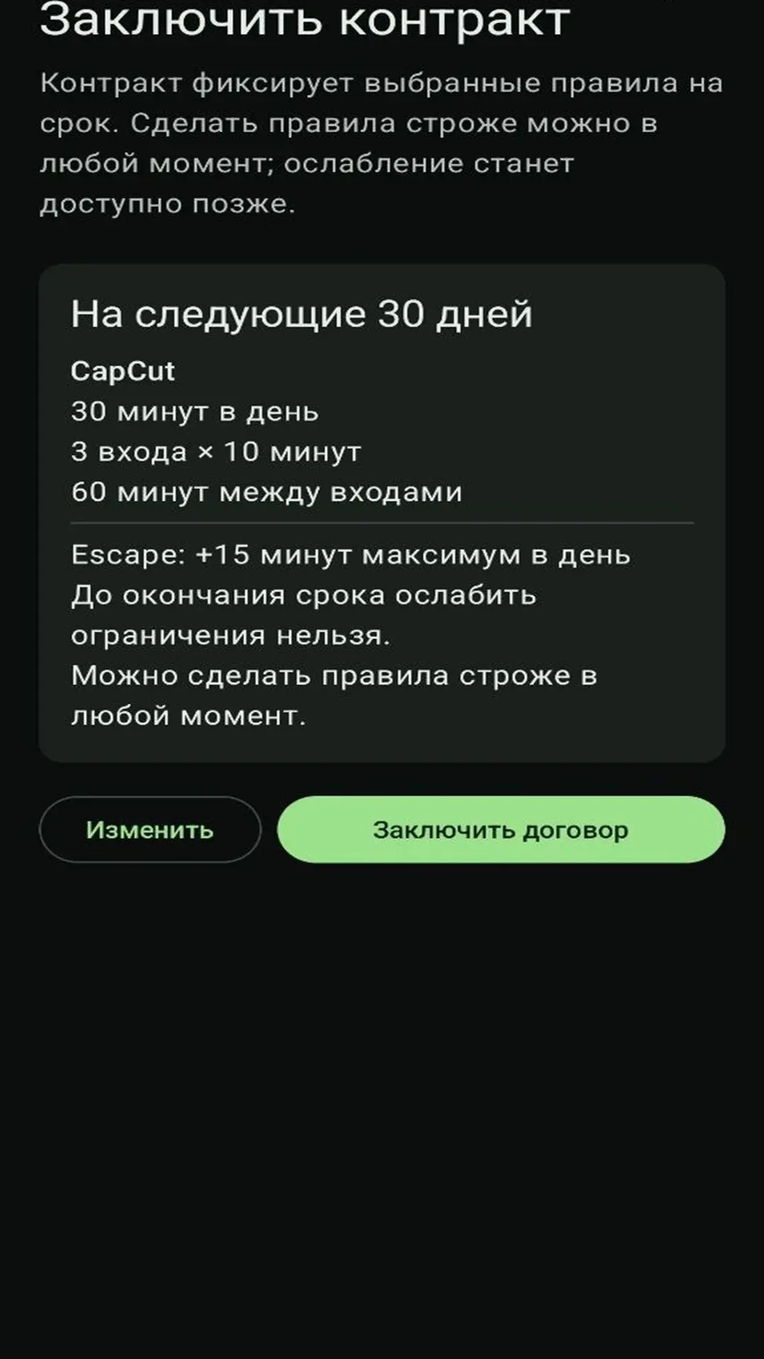 Скриншот приложения Gate
