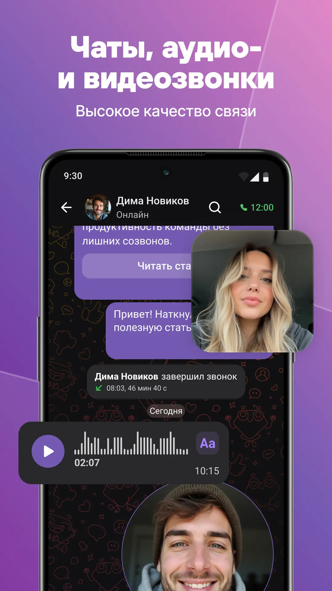 Скриншот приложения Gem Space