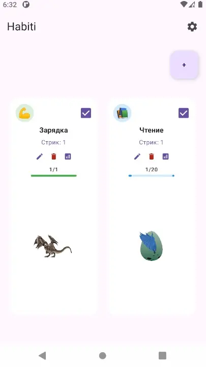 Скриншот приложения Habiti