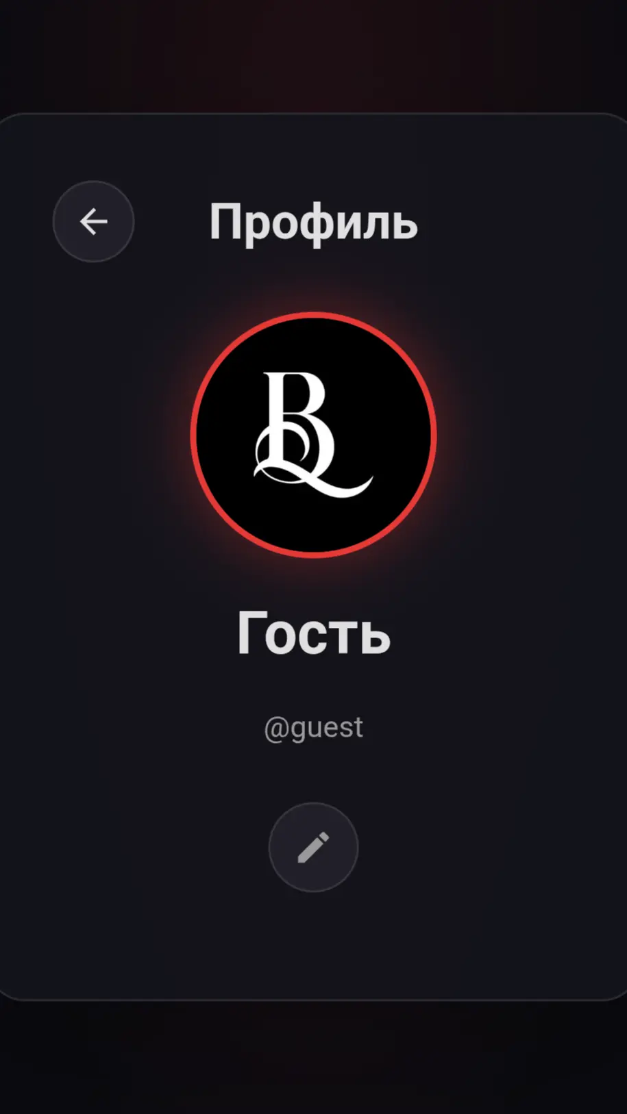 Скриншот приложения FocusPro