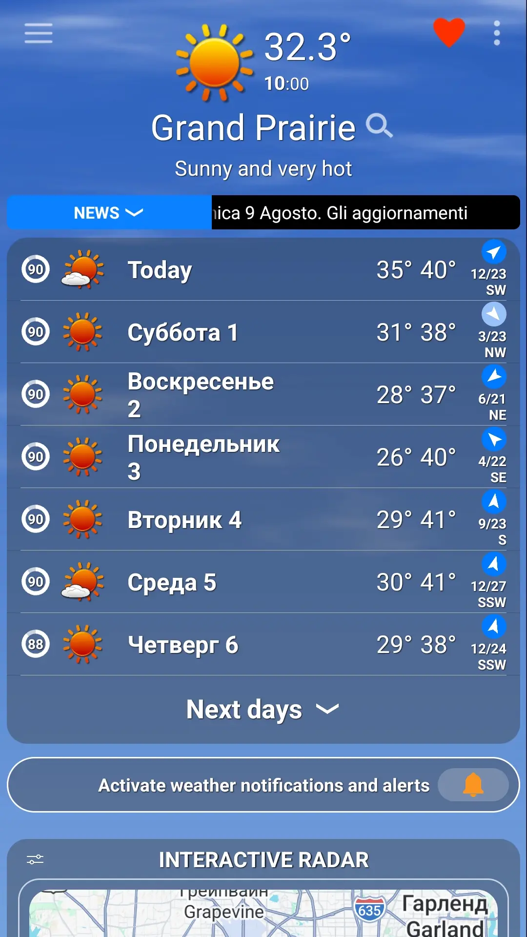 Скриншот приложения the Weather