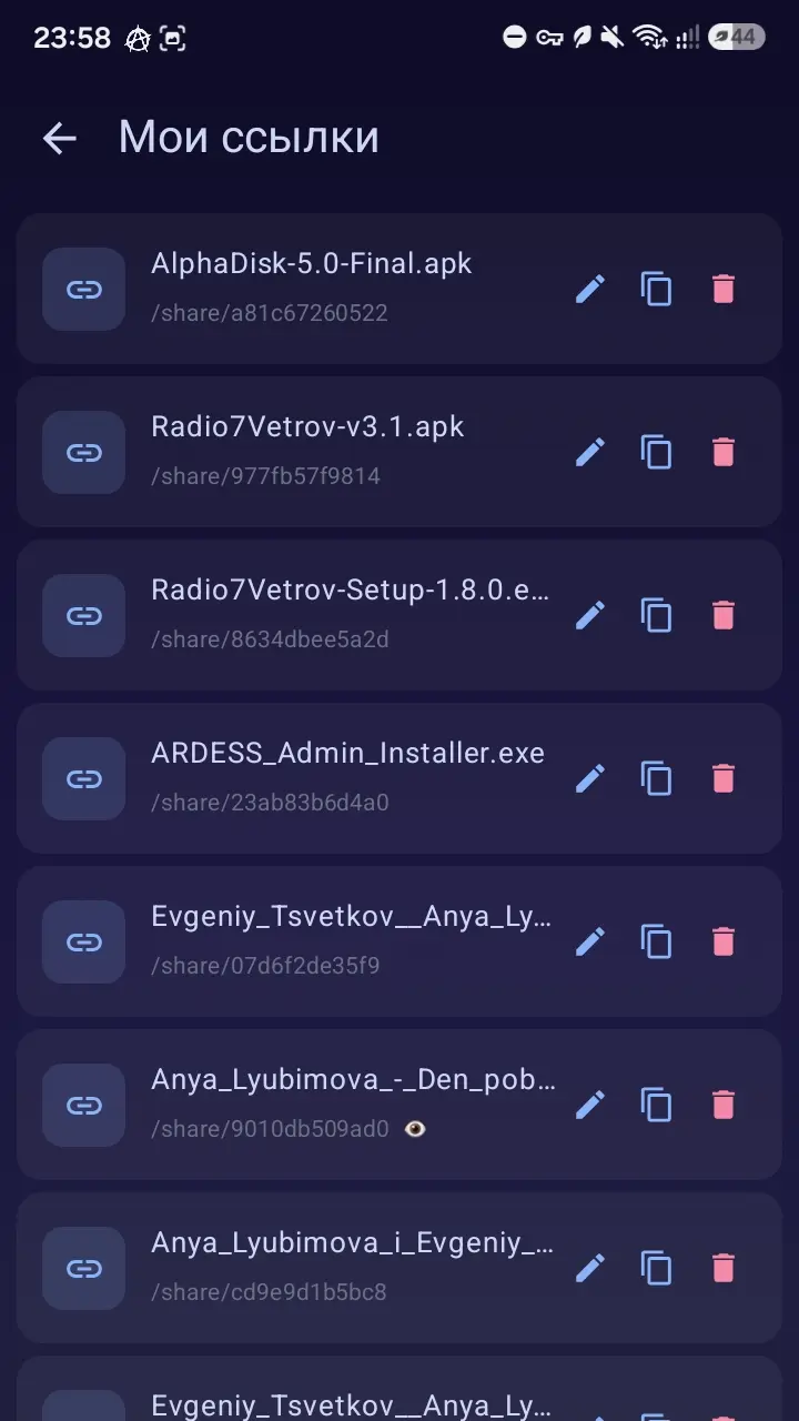 Скриншот приложения Альфа Диск