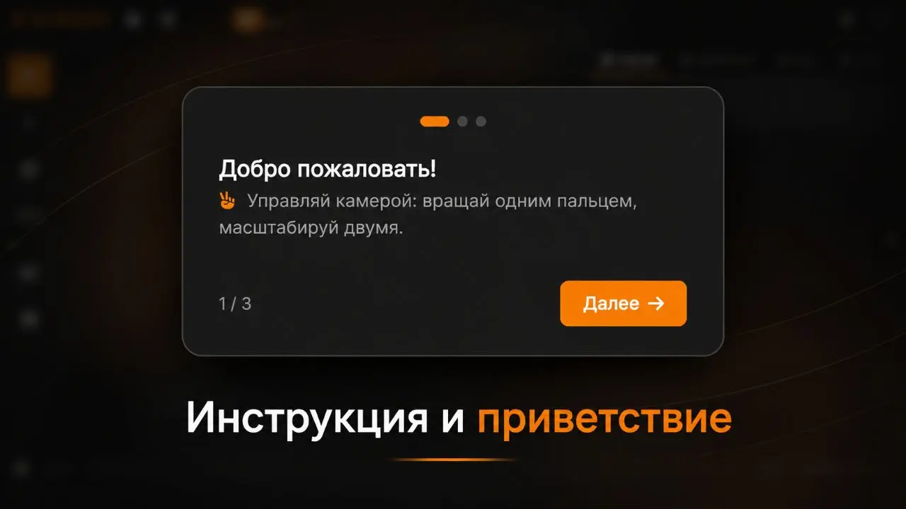 Скриншот приложения BLINDER