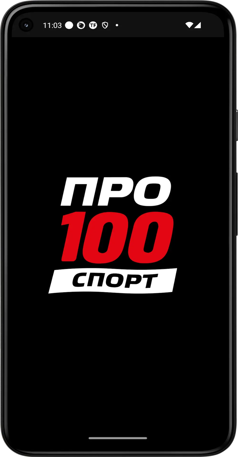 Скриншот приложения ПРО100СПОРТ