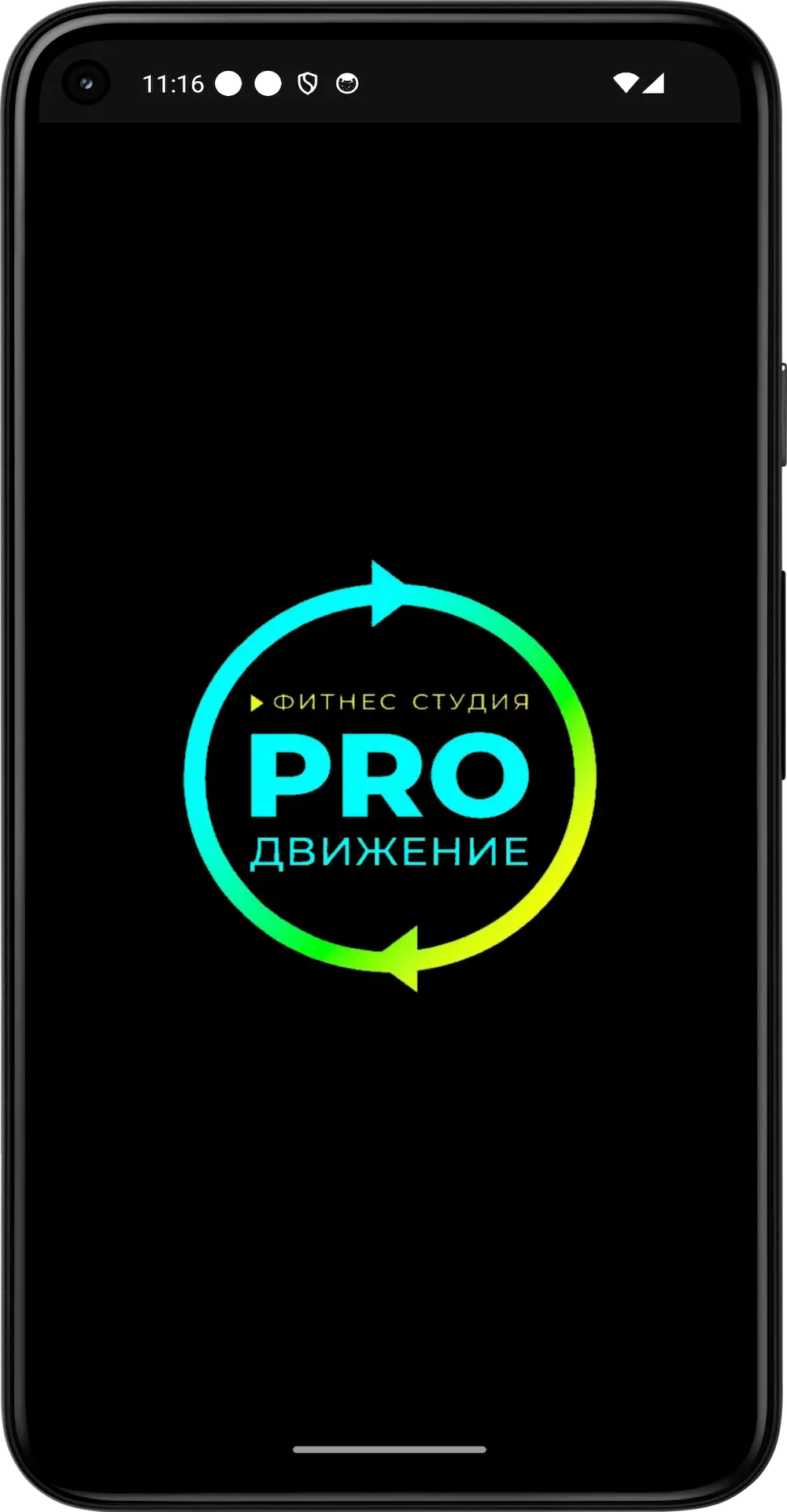 Скриншот приложения фитнес студия «PROдвижение»