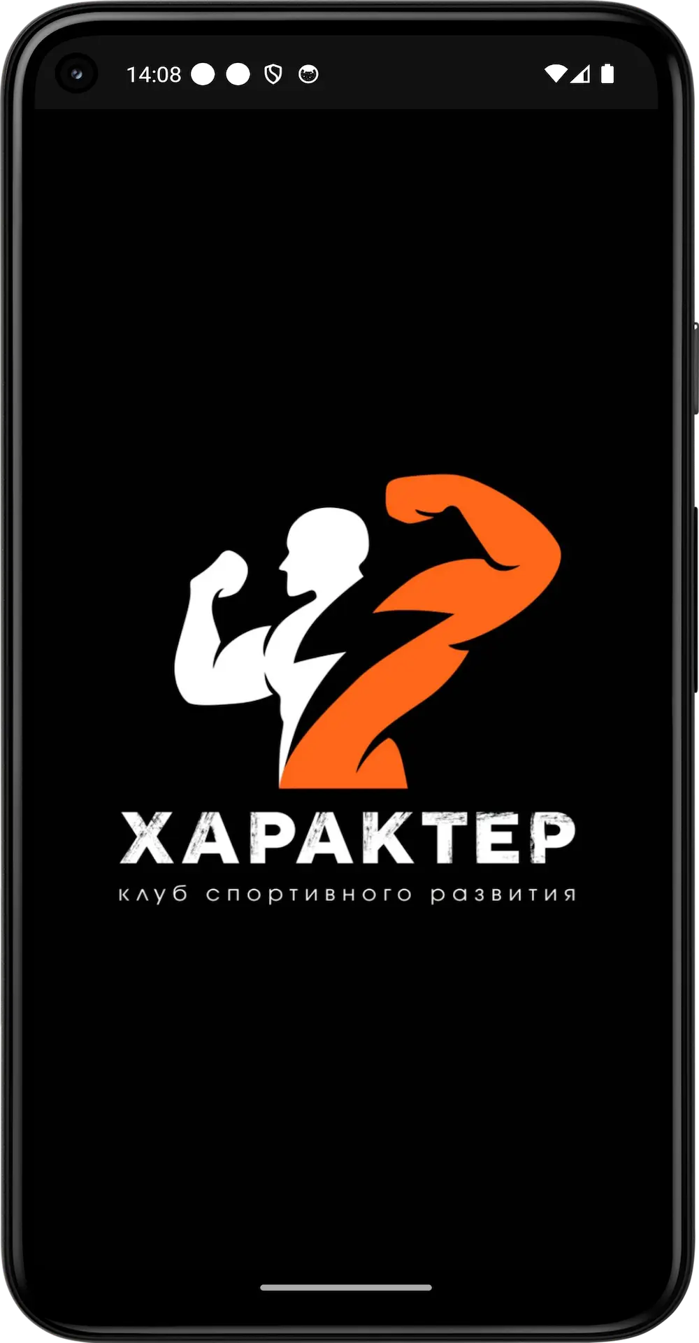 Скриншот приложения Характер