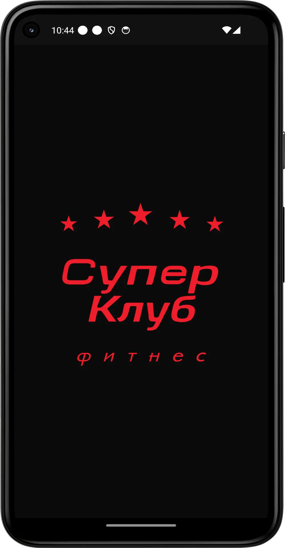 Скриншот приложения Супер Клуб