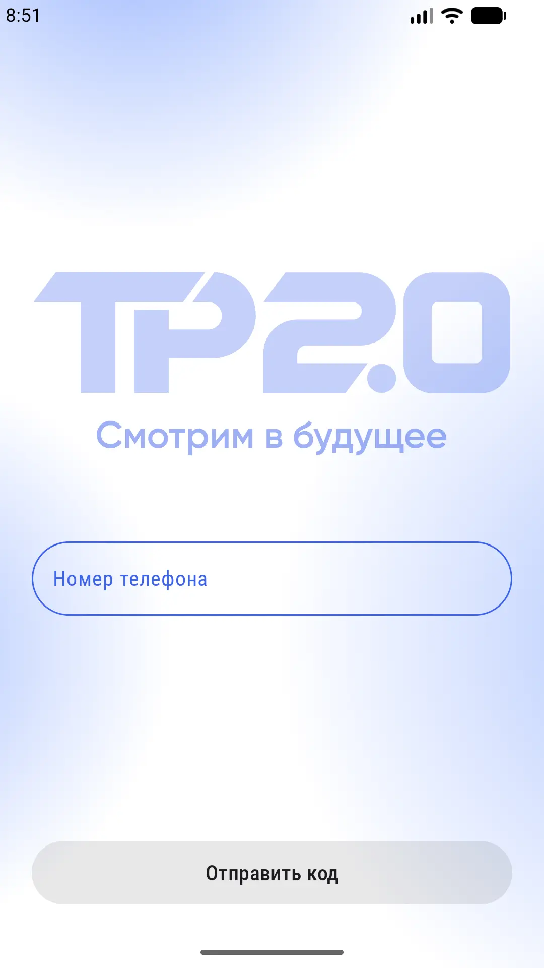 Скриншот приложения TR Mobile 2.0