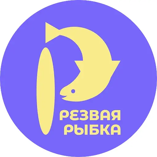 Резвая рыбка