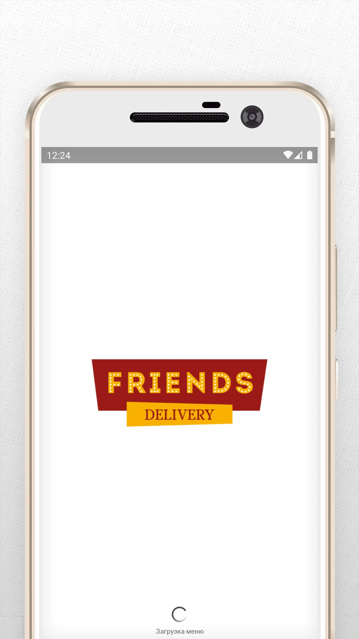Скриншот приложения FriendsDelivery