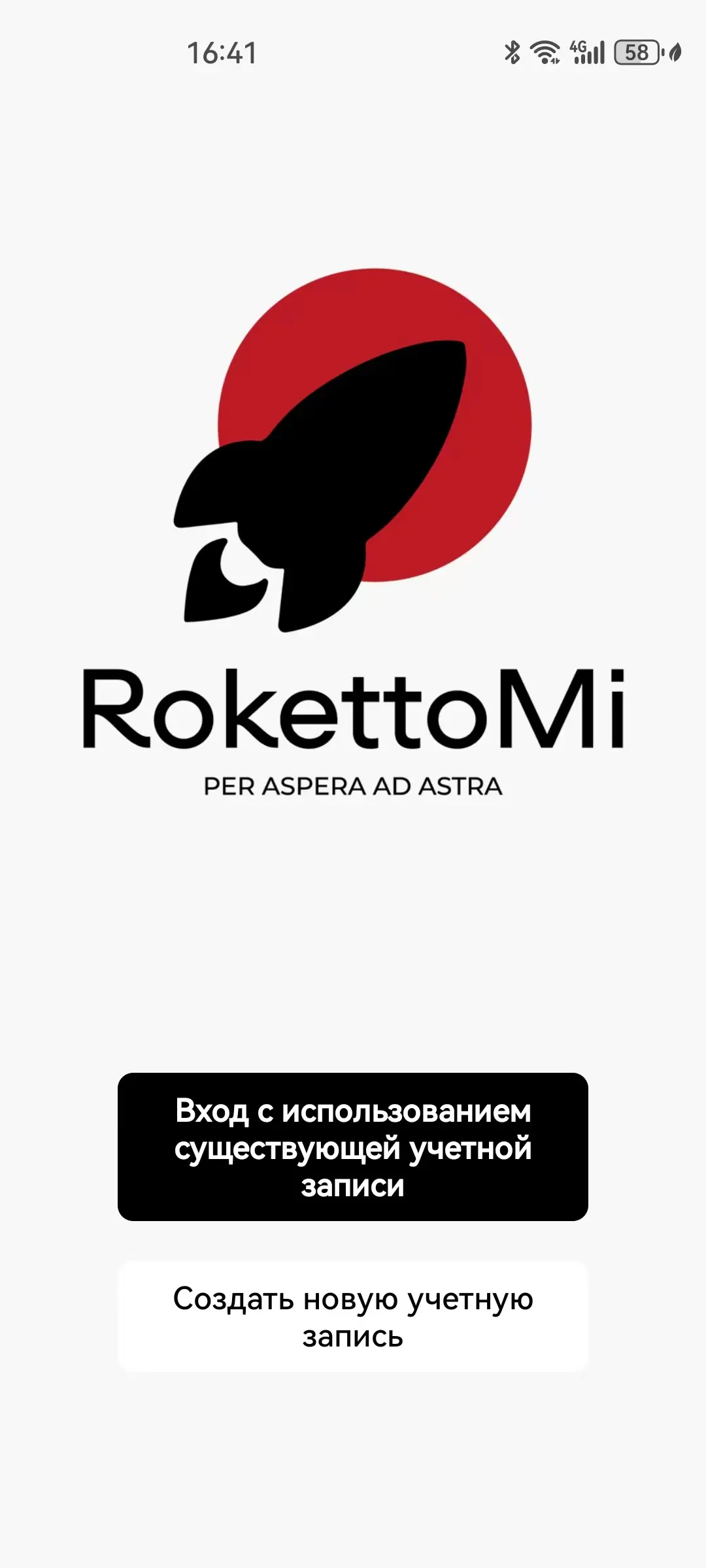 Скриншот приложения RokettoMi