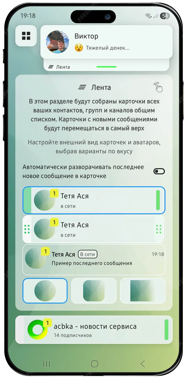 Скриншот приложения Quqoo мессенджер