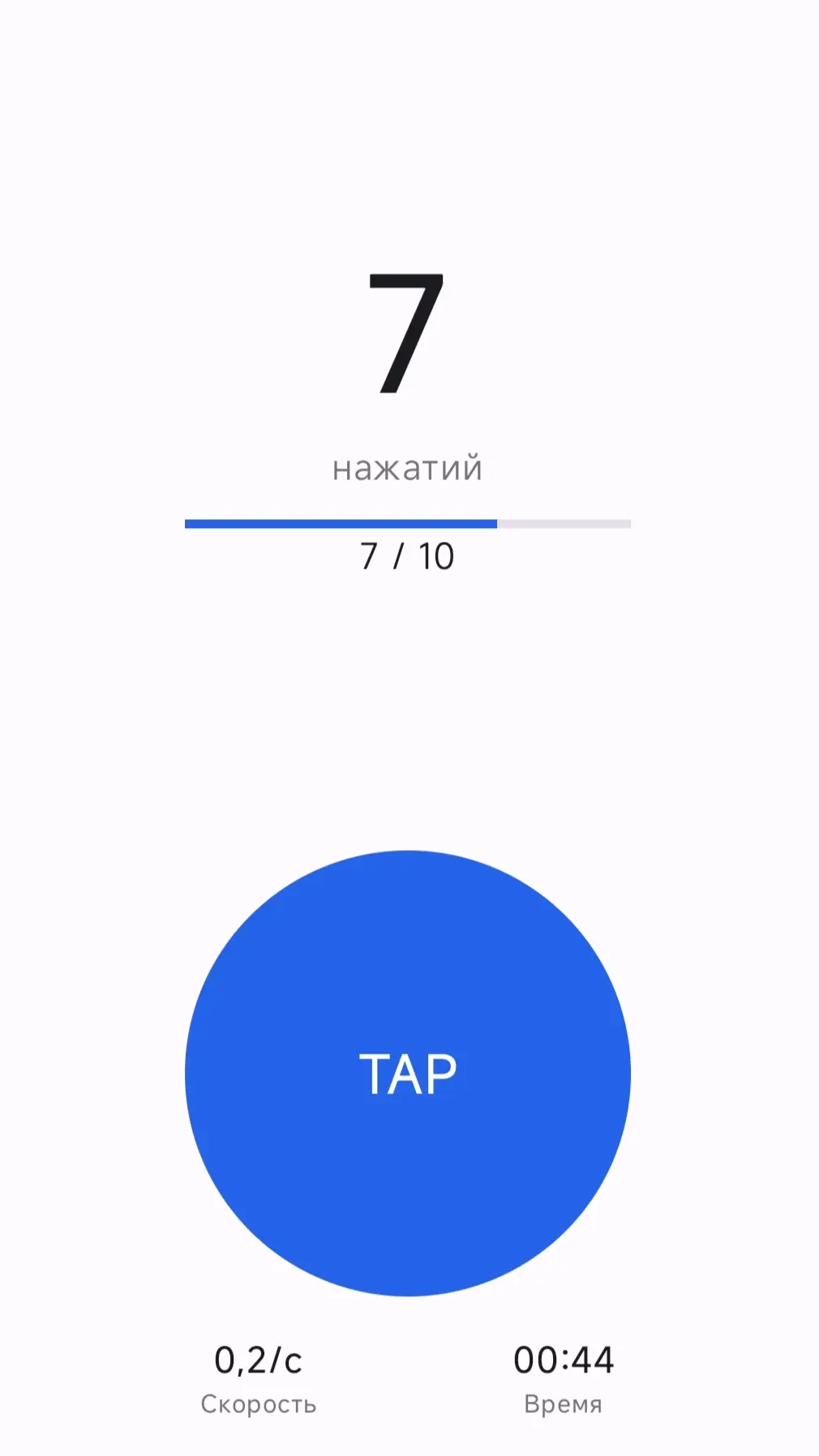 Скриншот приложения Tap Master