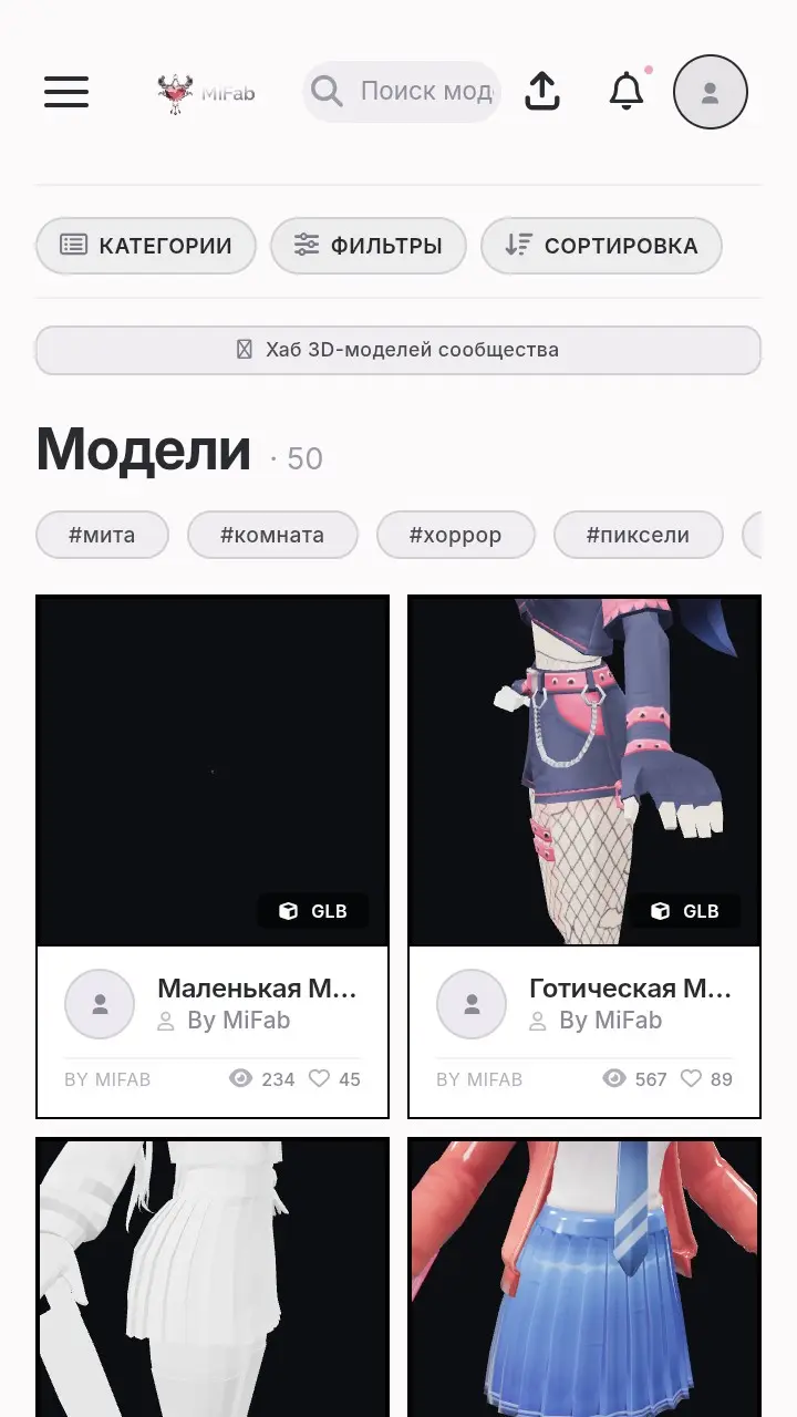 Скриншот приложения MiFab