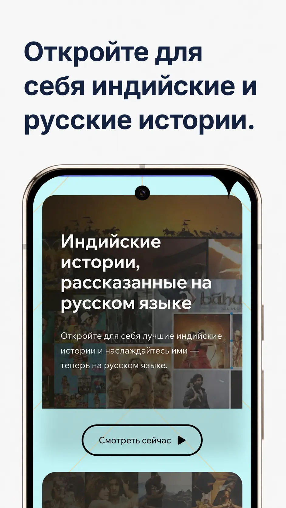 Скриншот приложения ZARYAFLIX