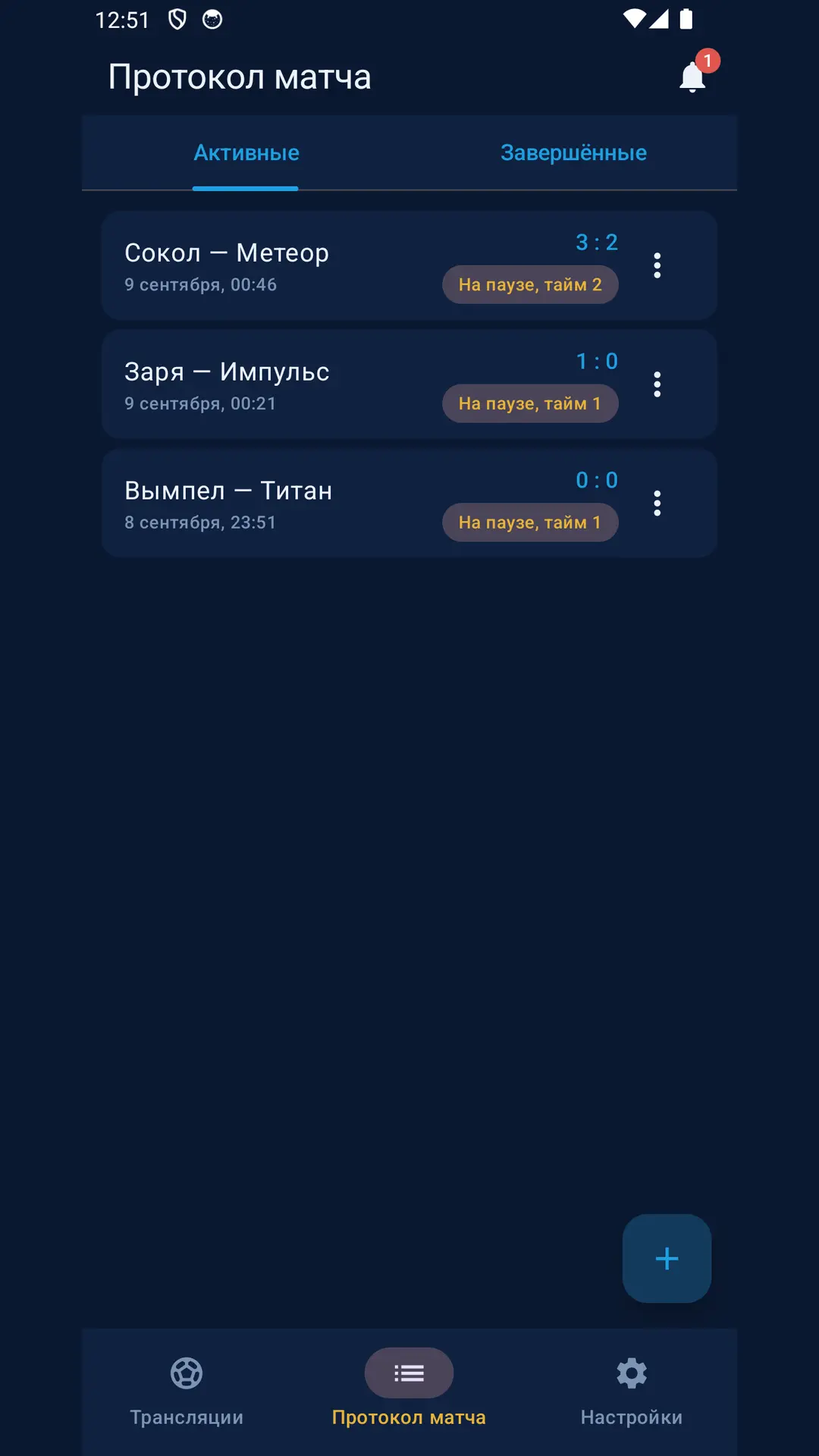 Скриншот приложения Zonari