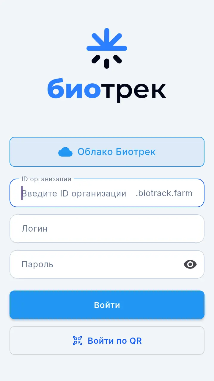 Скриншот приложения БиоТрек