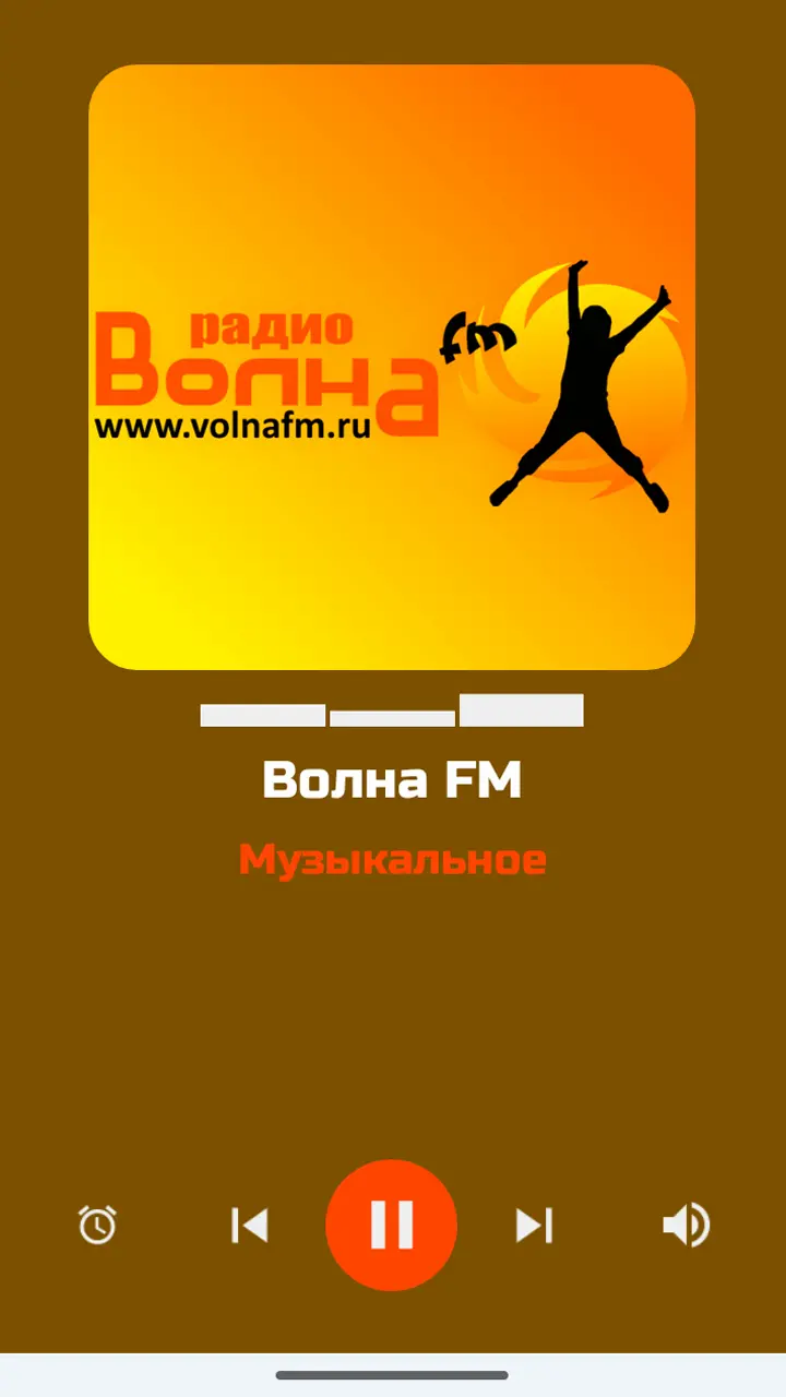 Скриншот приложения FM радио Асбест