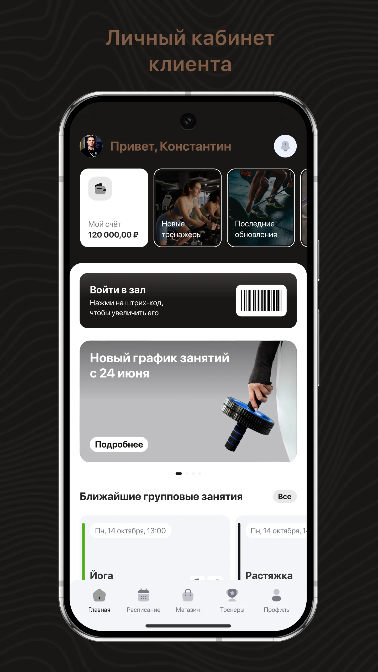 Скриншот приложения DIS Boutique