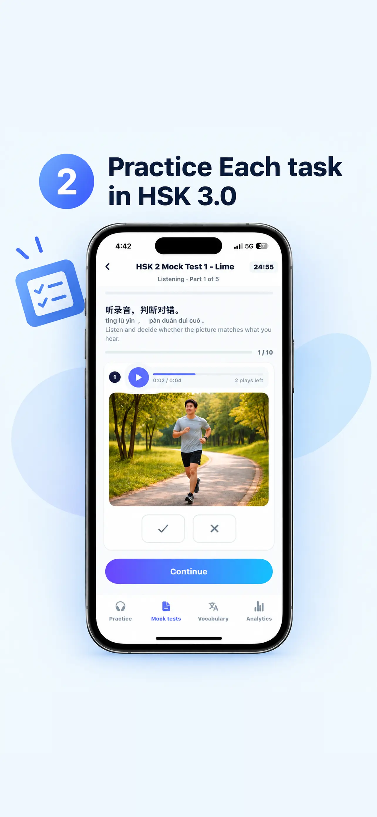 Скриншот приложения HSK 3.0