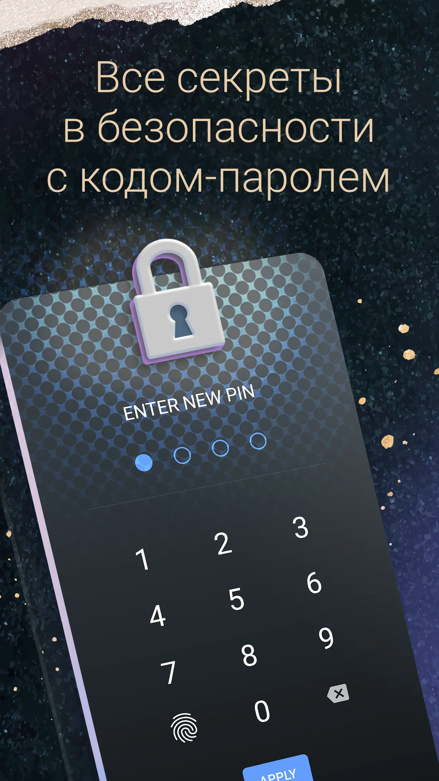 Скриншот приложения Quillio