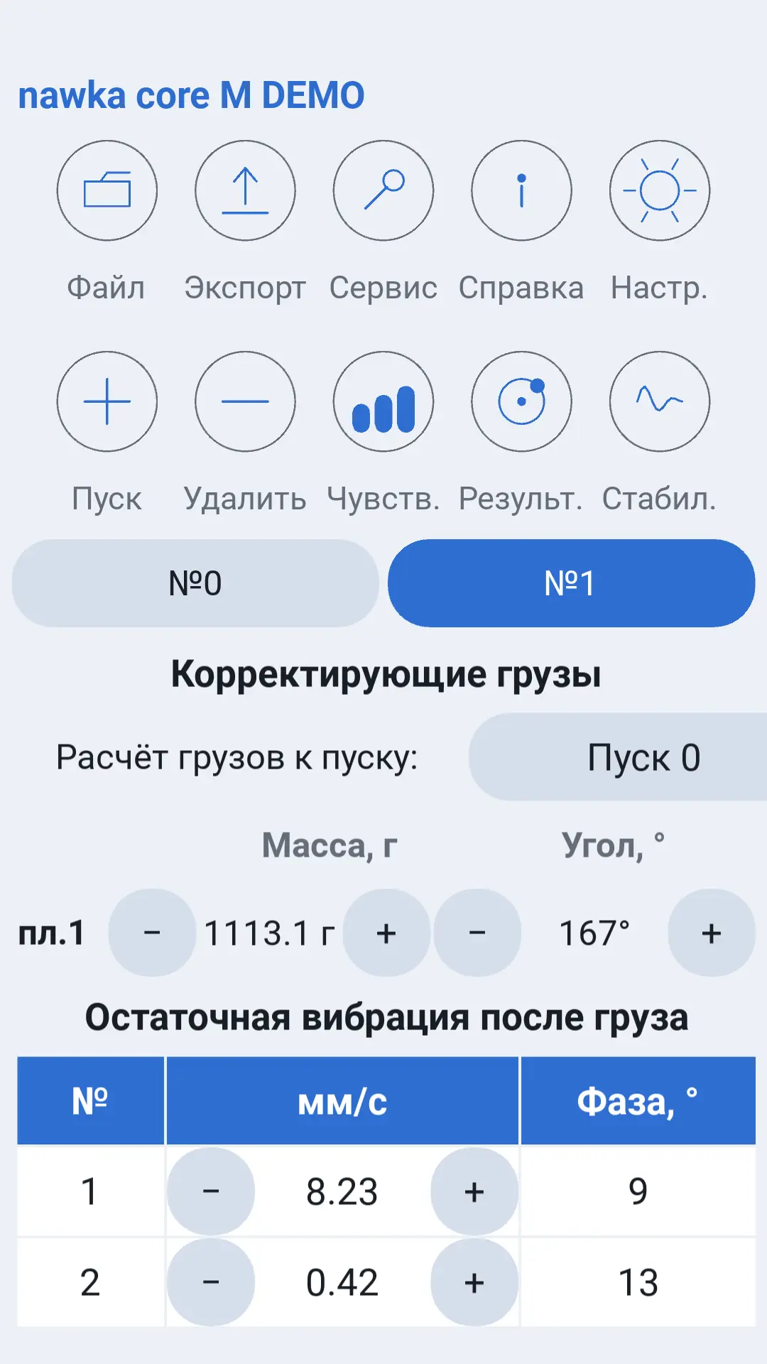 Скриншот приложения nawka core M Demo