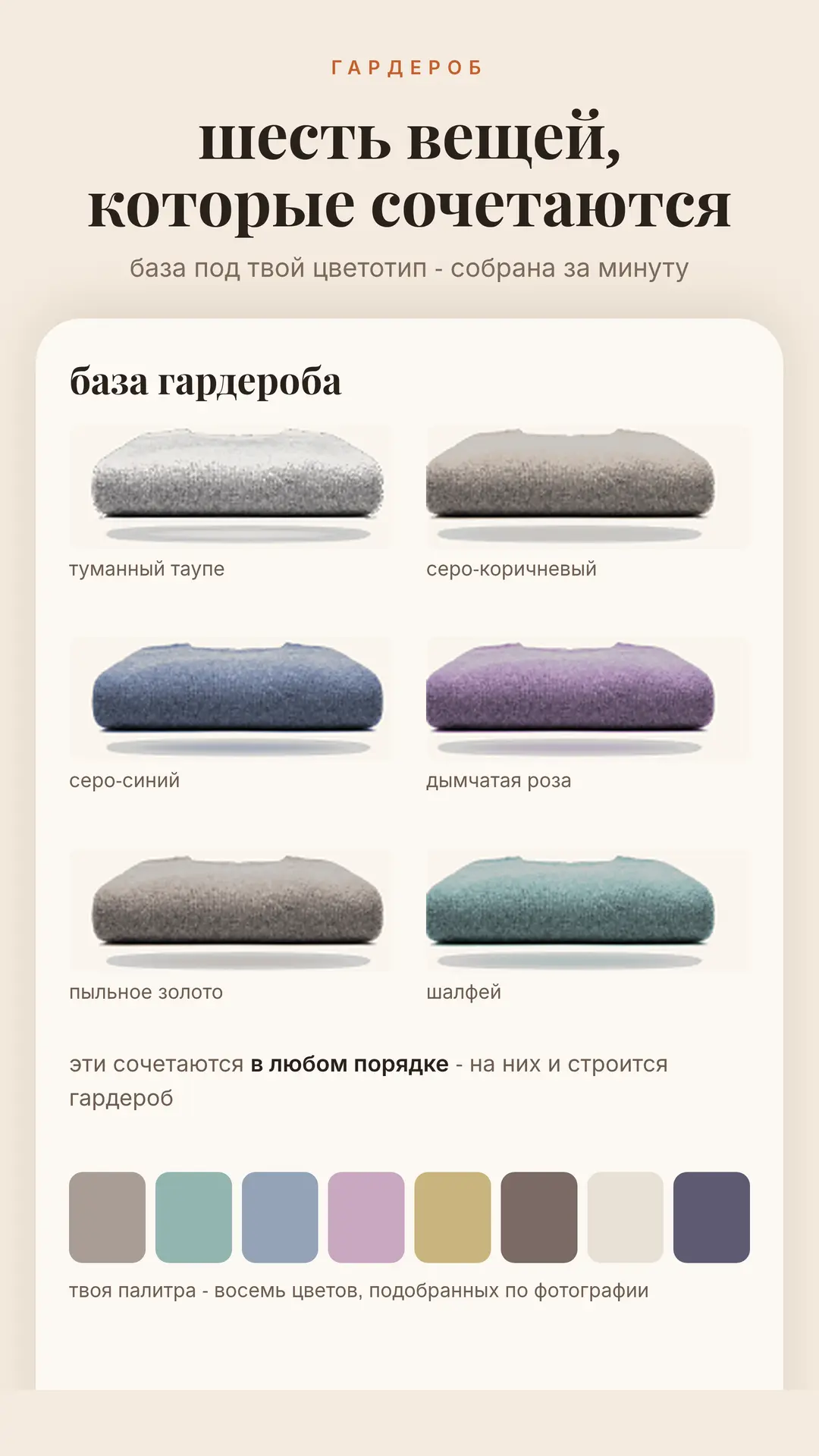 Скриншот приложения Аурия