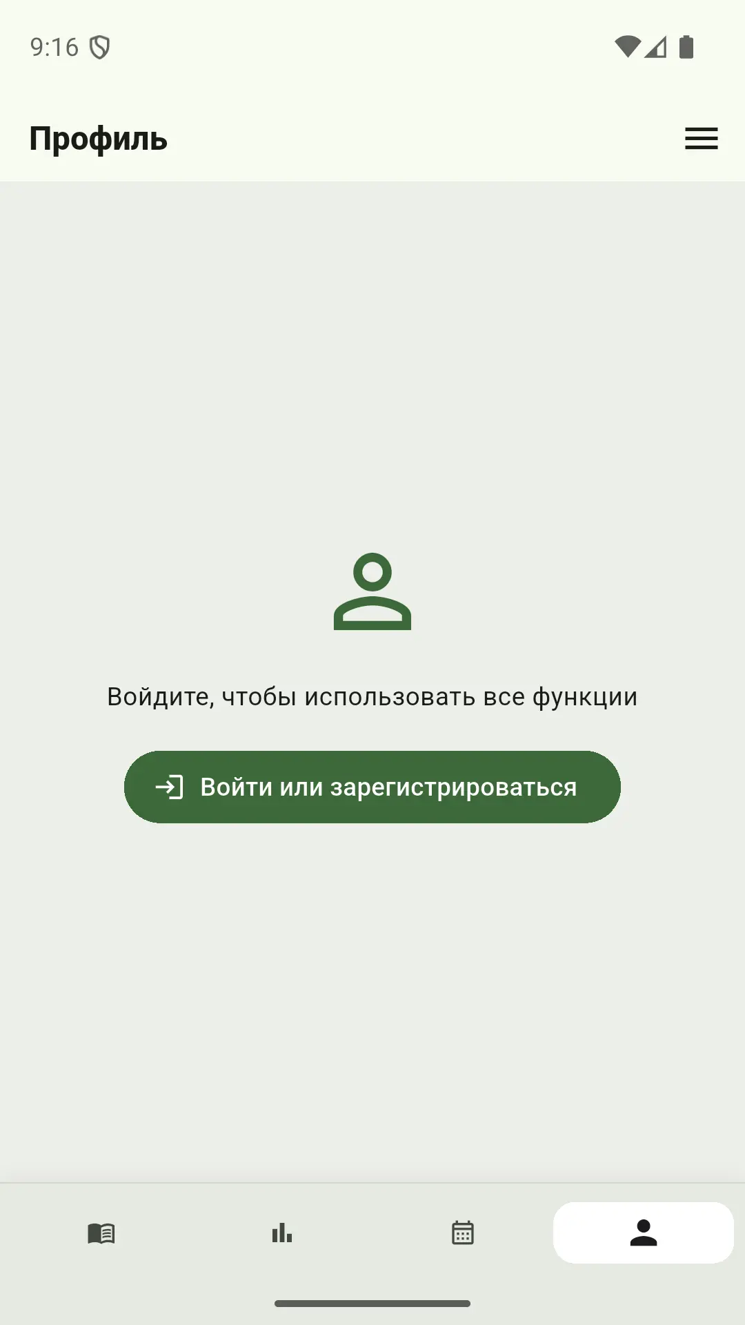 Скриншот приложения Охотник