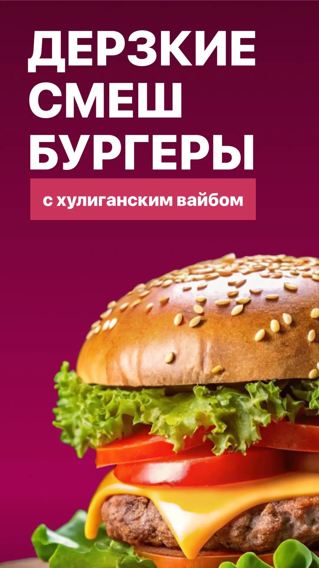 Скриншот приложения Le Smash