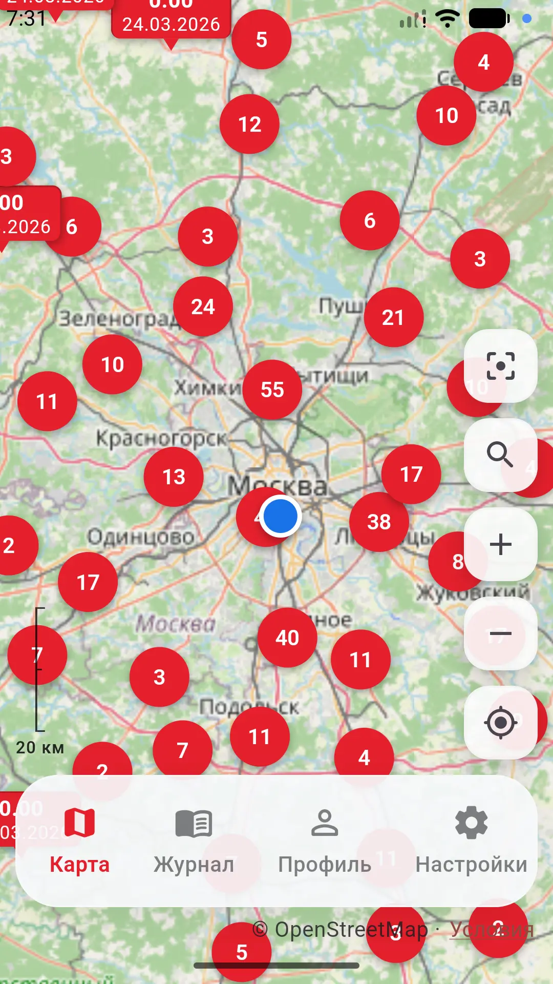 Скриншот приложения LPG Map