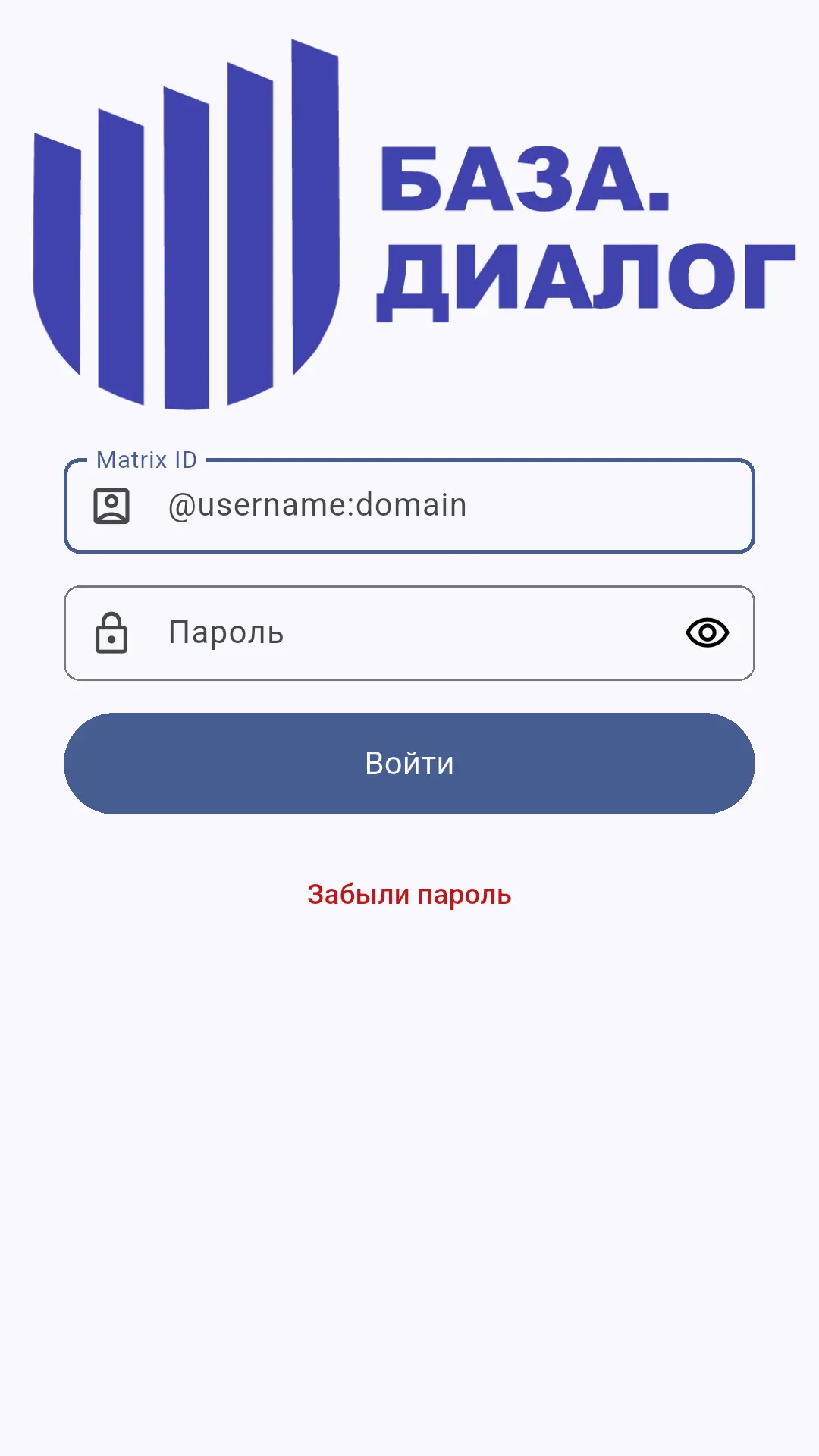 Скриншот приложения База.Диалог