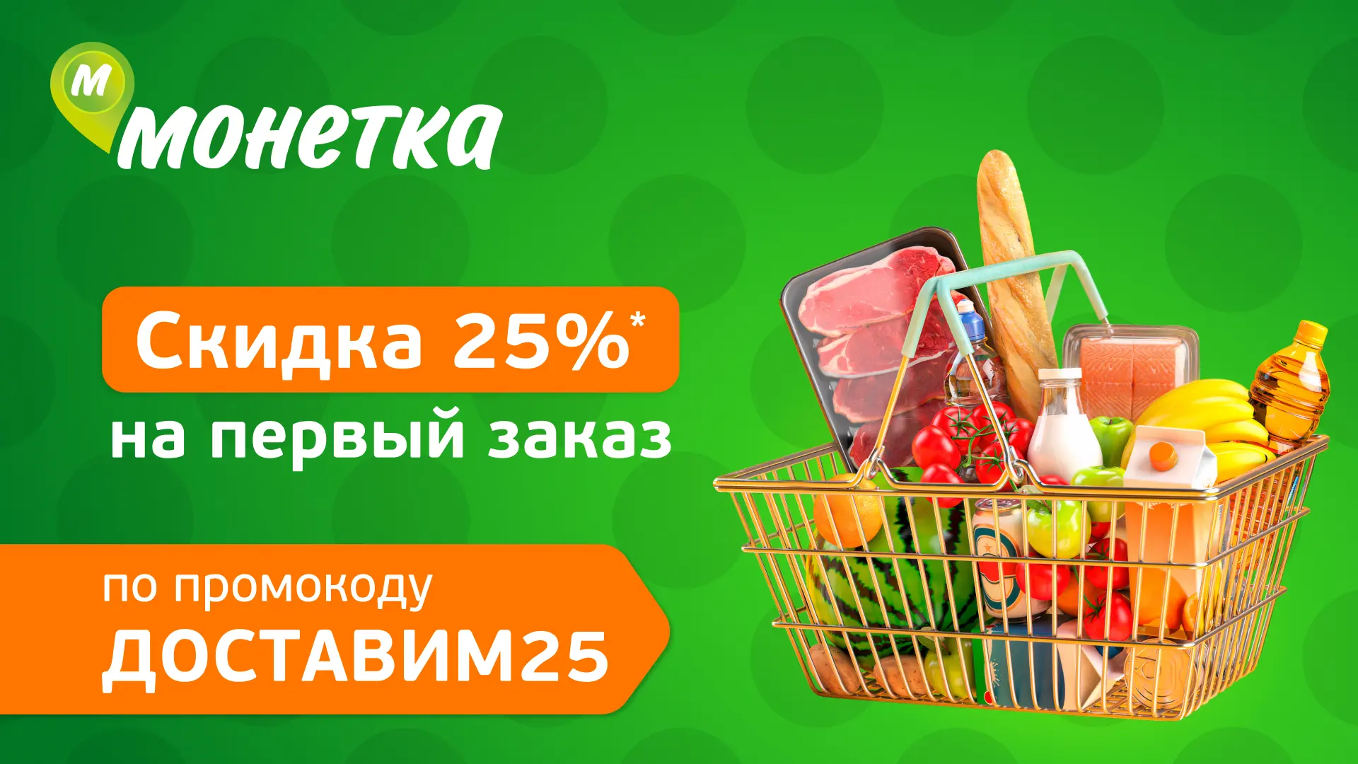 Скриншот приложения Монетка