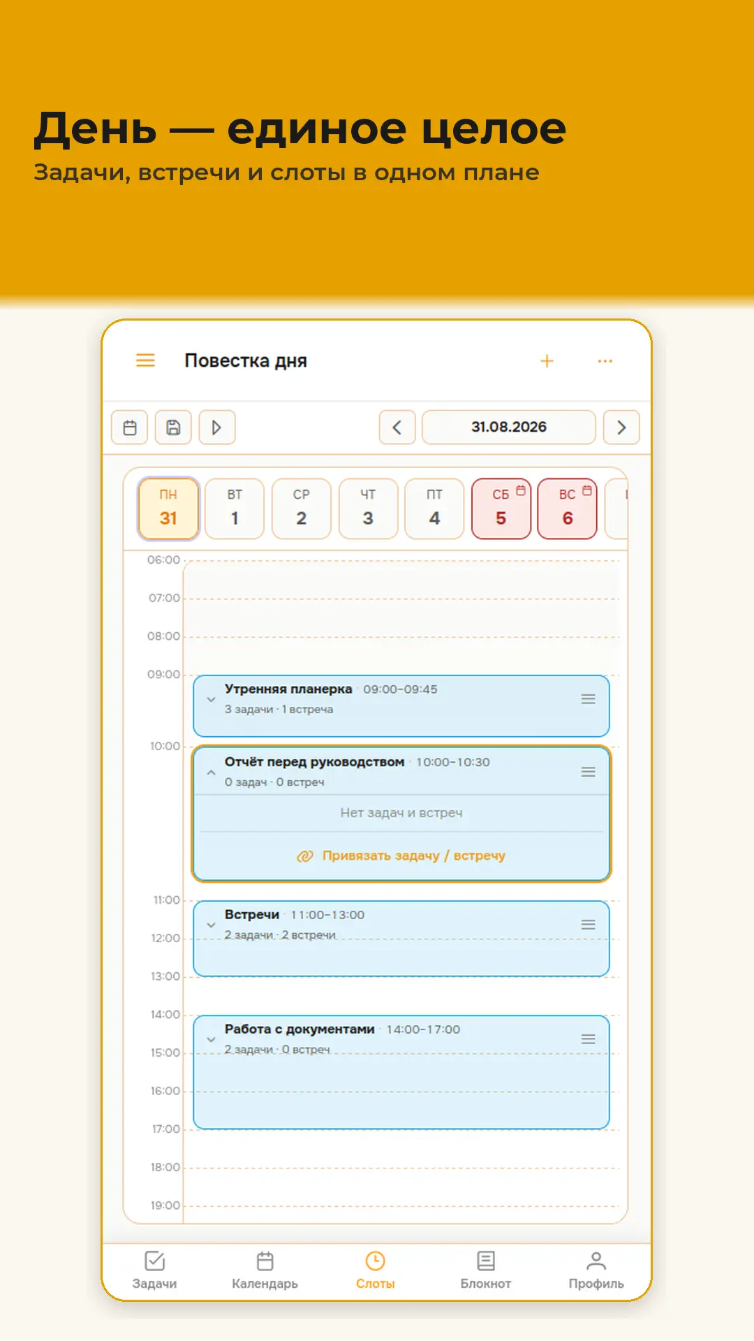 Скриншот приложения Modus Dies