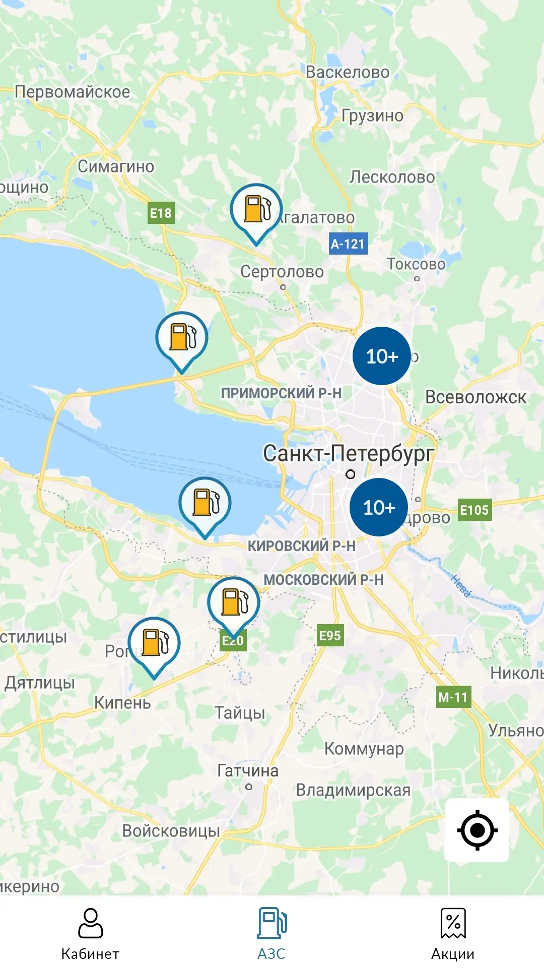 Скриншот приложения АЗС Сургутнефтегаз