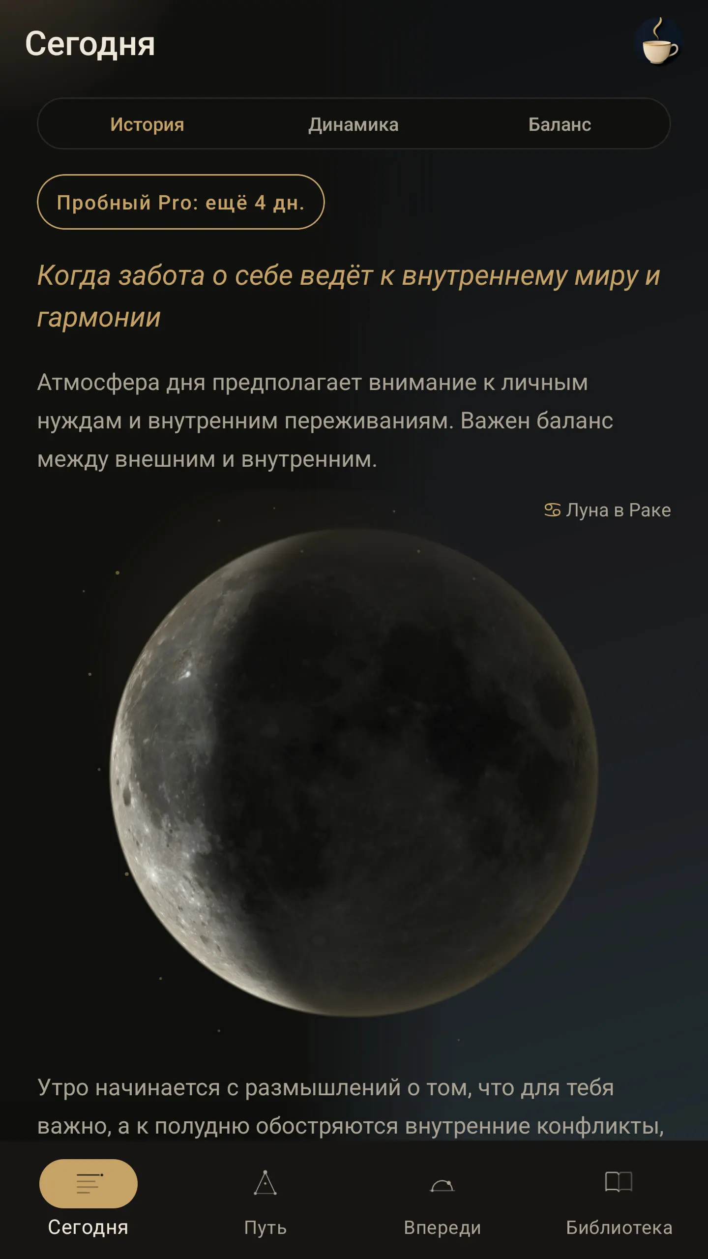 Скриншот приложения QuietHouses