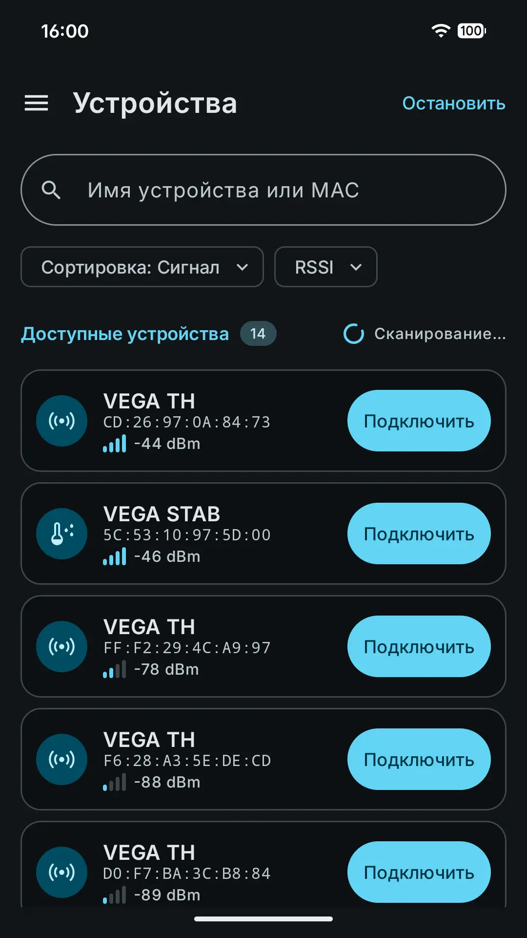 Скриншот приложения Vega Iot Configurator